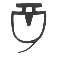 Teckentrup GS-Bodendichtung Mit Verlängerter Dichtlippe -Türzubehör Geschäft tec129815 teckentrup gs bodendichtung mit verlaengerter dichtlippe draufsicht